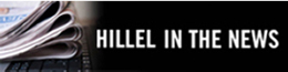 Hillel In The News